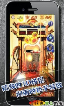 灌篮高手  v1.1 v3.1.5