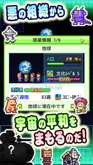 星之开罗君截图3