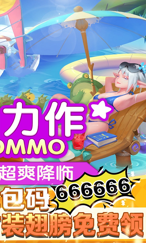 龙谷海贼王手机游戏官方版 截图1