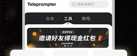 弹幕主义