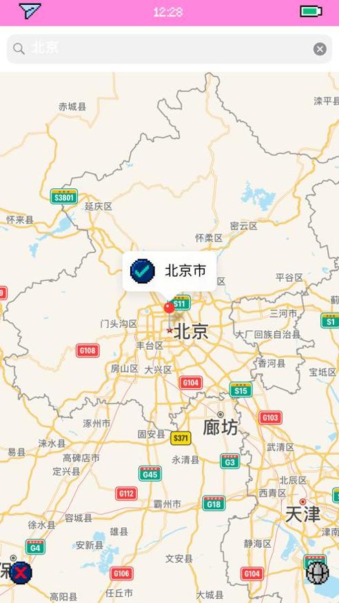 像素天气截图2