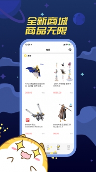 喵特截图1