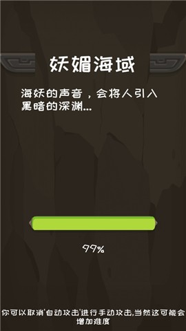 放置大航海 V 1.0