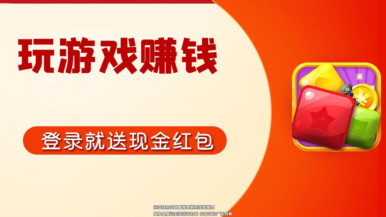 全民消除得宝游戏官方版图片1