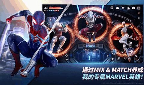 漫威未来革命国际服手机版  v1.4.3