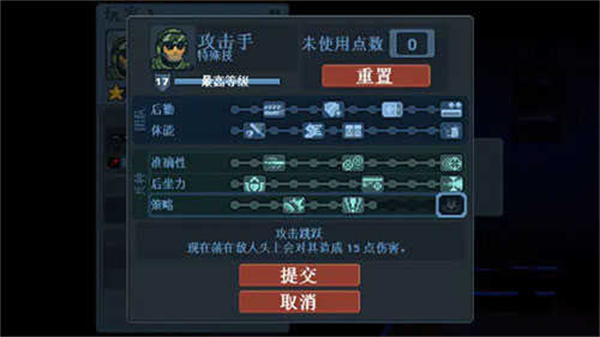 破门而入2汉化版截图2