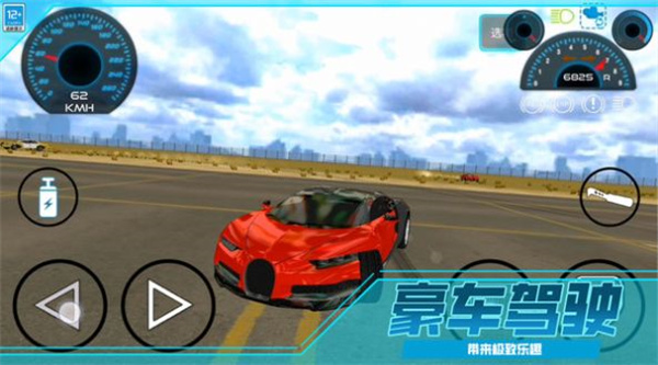 汽车遨游模拟器  v03.240313.03