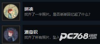 笼中窥梦