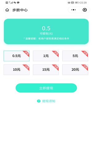 热身快跑