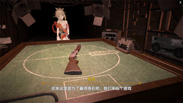 原神轮盘赌