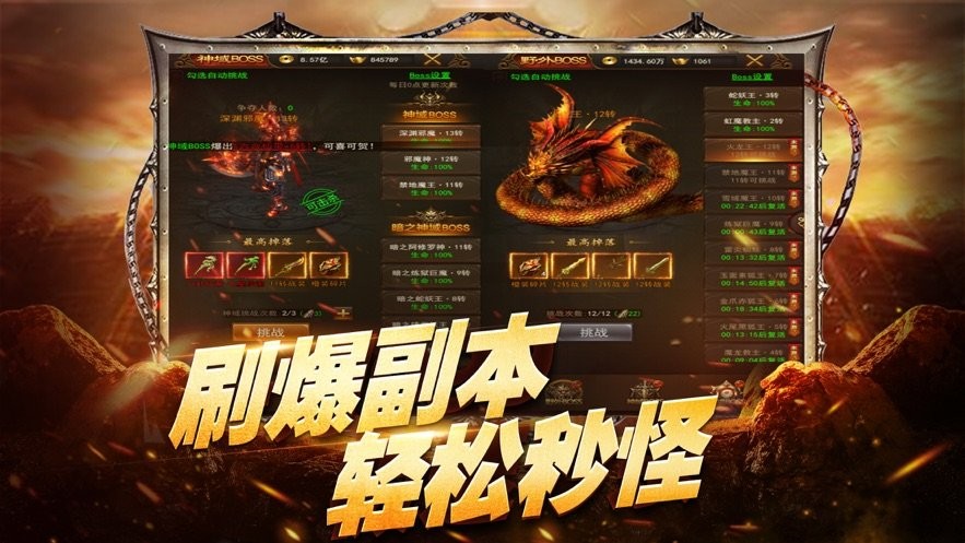 珊瑚戒指传奇截图2