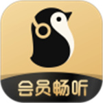 企鹅fm最新版app