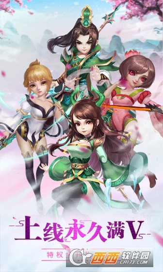 保岛七战飞升版