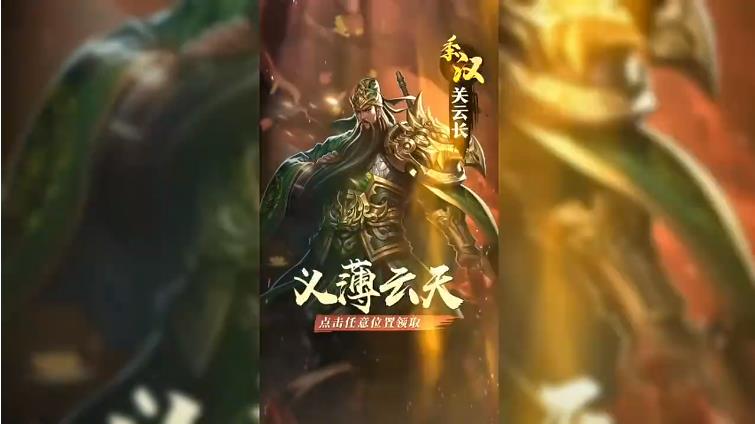 帝国霸业经典版