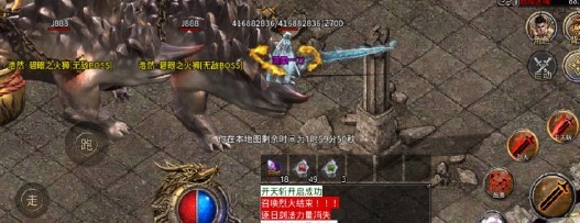 浩然攻速单职业 2022-03-24 09:50