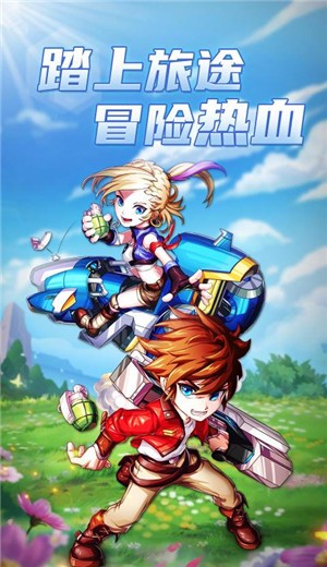 弹弹岛2手游截图1
