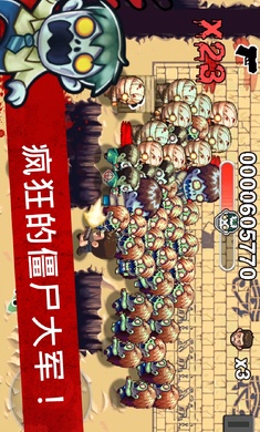 僵尸时代中文版
