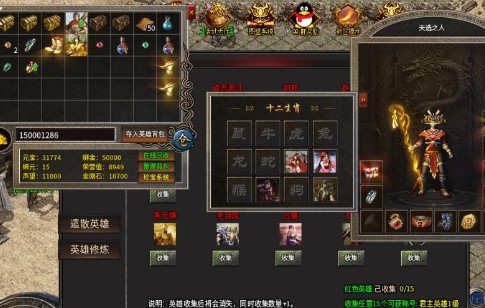 银河1.80合击版截图0