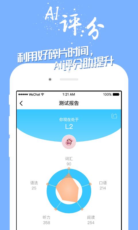 掌中英语.jpg