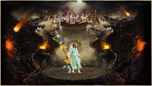 降龙忘忧传奇手游官网安卓版 截图2