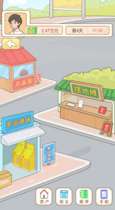 翻身日记截图2