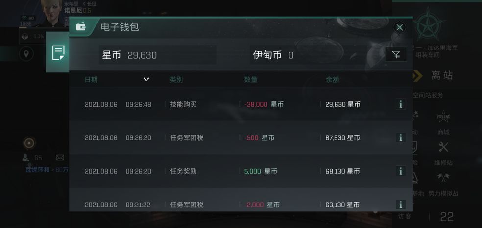 游戏画面