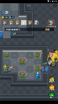 老六摸鱼截图0