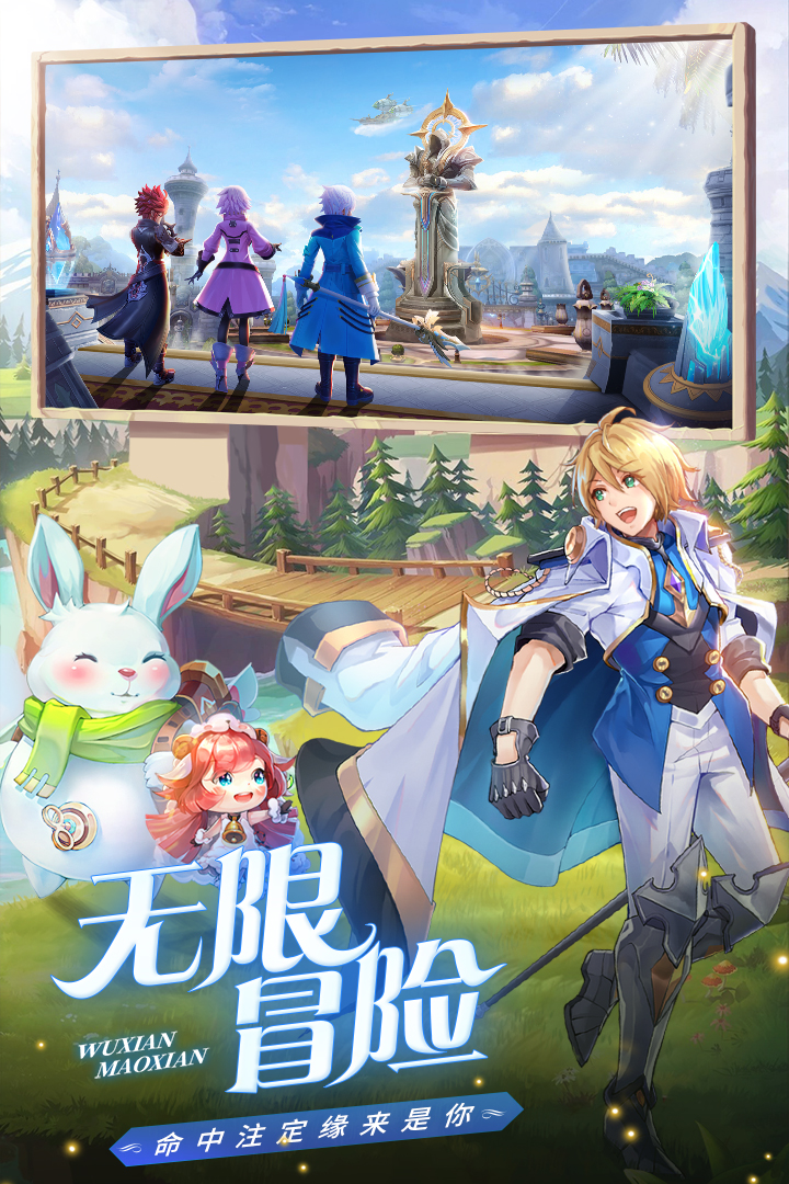 星界幻想九游版 v4.0