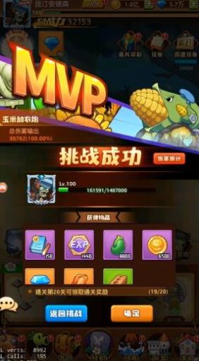 僵尸总动员.jpg