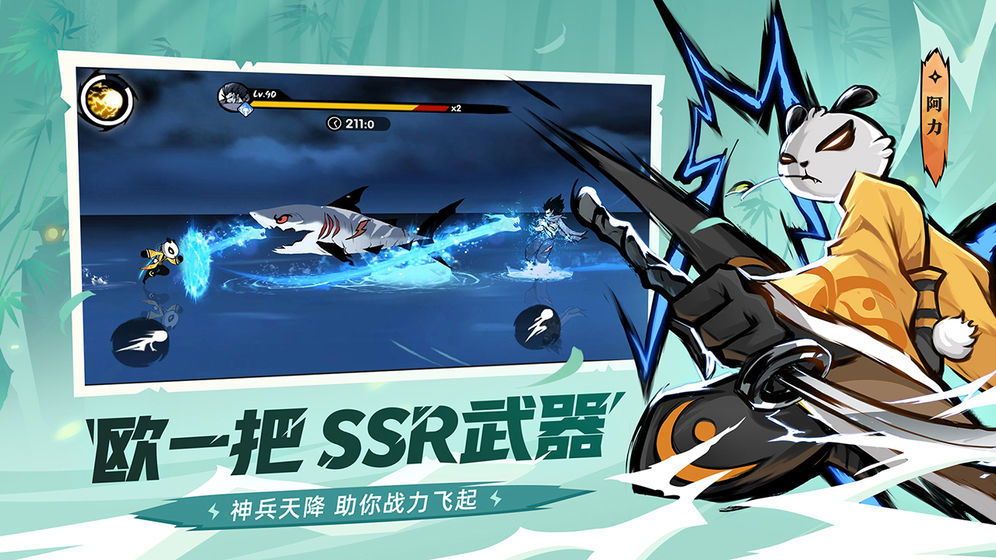 忍者必须死3截图2