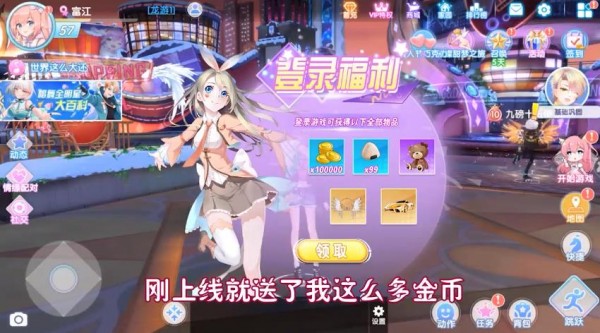 全民超音速截图2