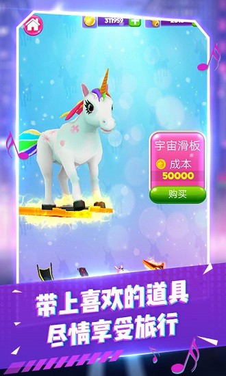 变色跑酷达人.jpg