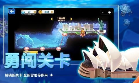 怪兽之王截图0