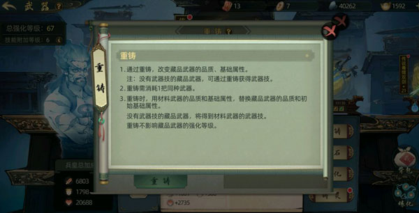 斗诡