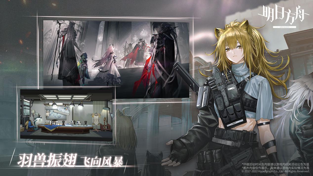 明日方舟wiki