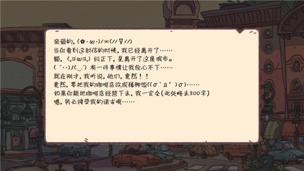 可口的咖啡官方正版 v2.0