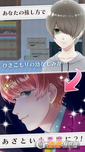 家里蹲改造计划 安卓版