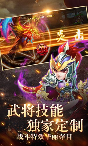 荣耀文明战火纷争