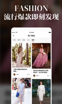 每日尚来截图0