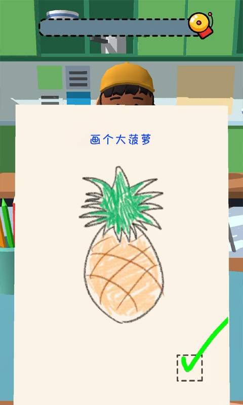 脑洞达人红包版游戏app 截图2