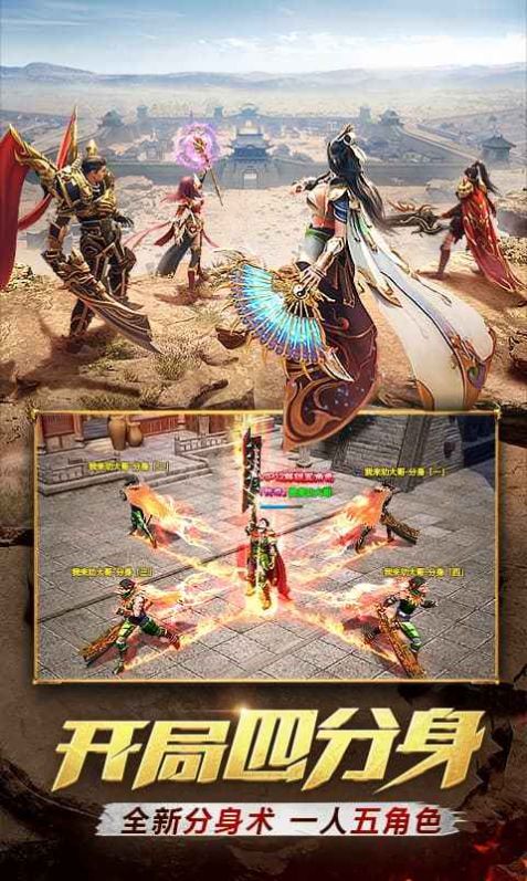 江汉神途MAX手游官方版 截图2