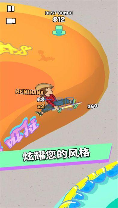 手尖滑板游戏截图0