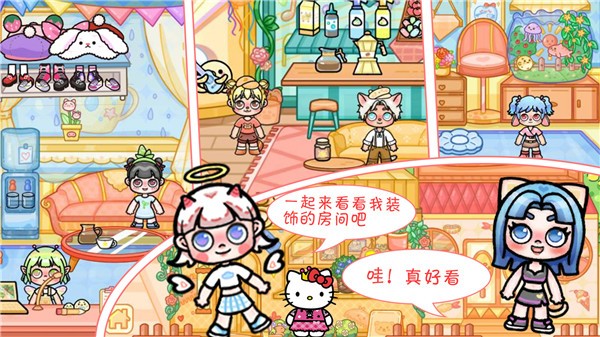 凡达世界樱花小镇  v1.0