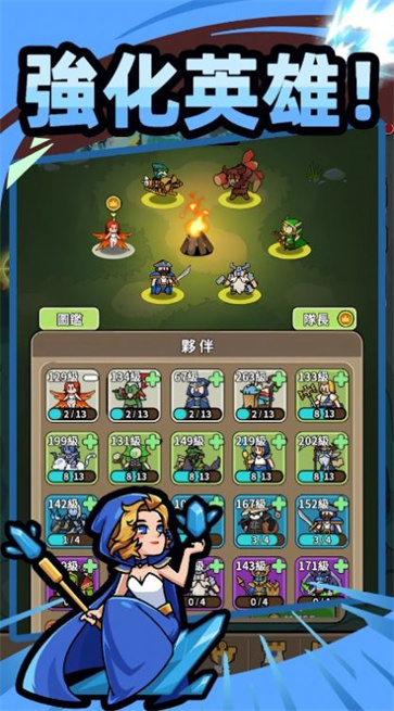 遗迹之战截图0