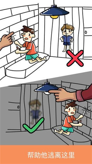 侦探高高手截图2