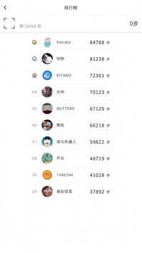 知迹截图0