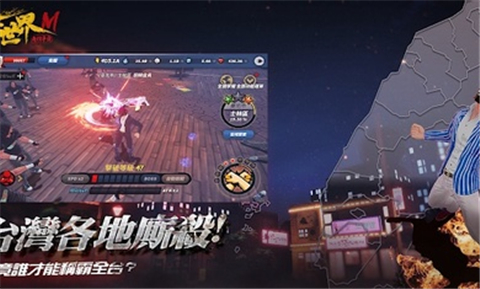 新世界M角头争霸