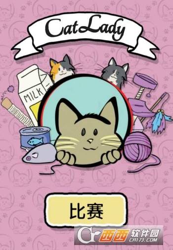 猫女Cat Lady