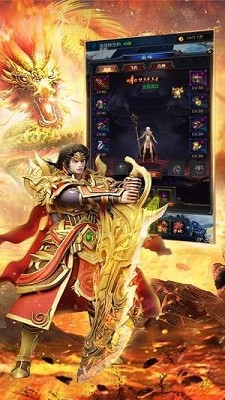 散人复古传奇单职业截图2