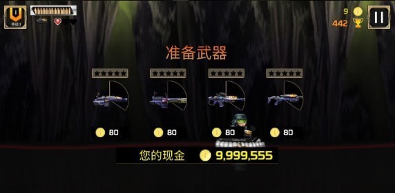 鹰突击队.jpg